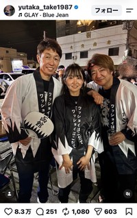 TERUさん＝武豊（yutaka_take1987）さんのインスタグラムより