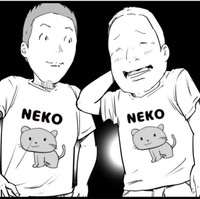 まさかのペアルック（おたみさん提供）
