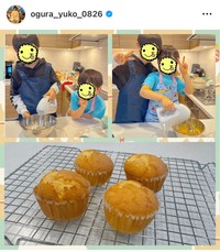 17日の小倉優子インスタグラム＠ogura_yuko_0826より