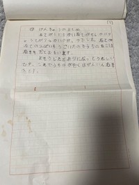 小学一年生で実施した自由研究/服部円さん（@madokahattori）提供