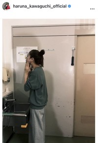 川口春奈のインスタグラム＠haruna_kawaguchi_officialより