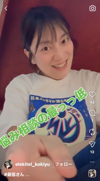 橋本小雪さんが世の中の不条理に喝！
