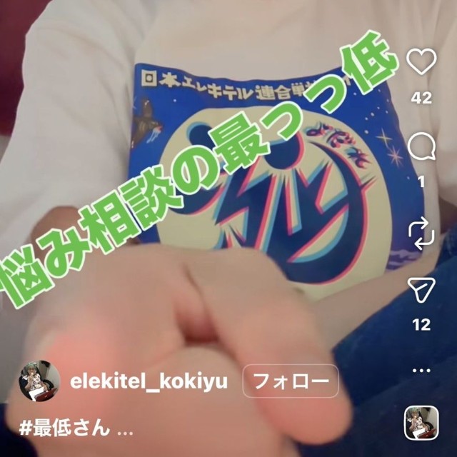 橋本小雪さんが世の中の不条理に喝！