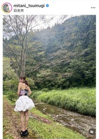 三谷紬アナウンサーのインスタグラム＠mitani_tsumugiより