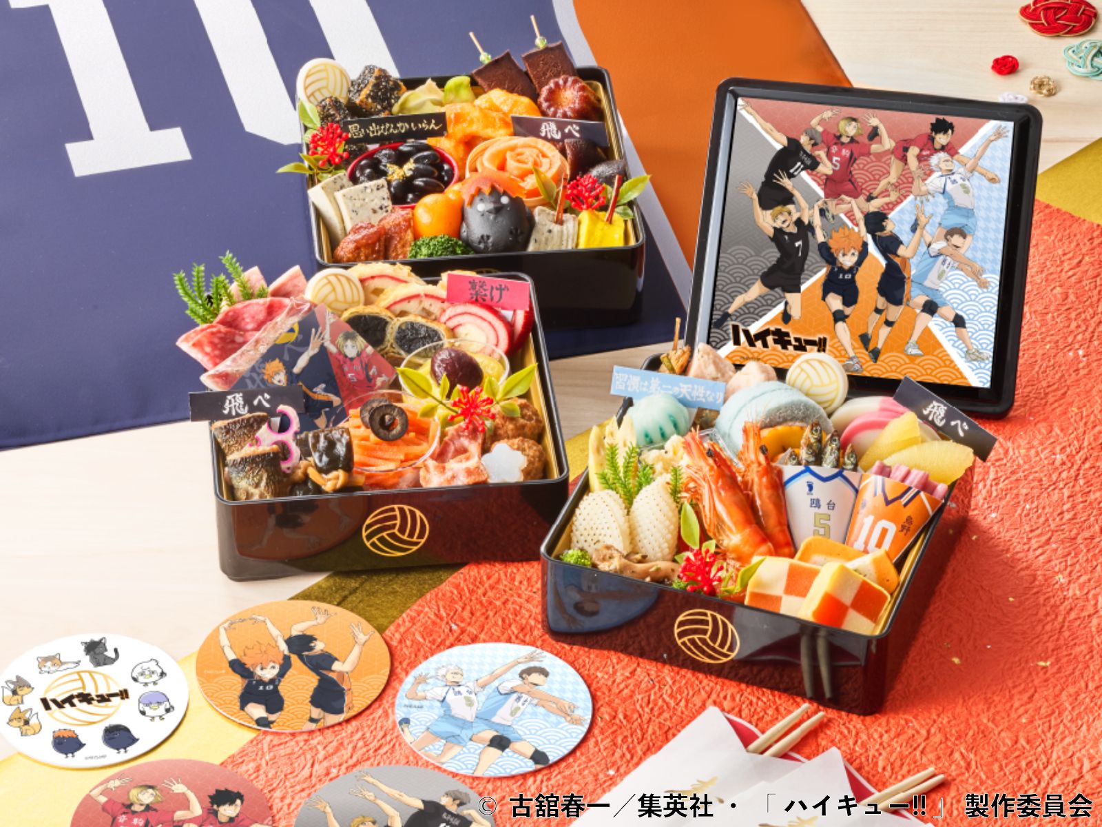 ハイキュー　春高全国大会編セット 争奪戦必至】昨年は追加生産された「ハイキュー!! おせち」が今年も