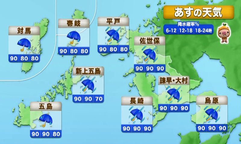 長崎県で線状降水帯発生の恐れ 23日夜遅くから24日昼過ぎにかけて大雨
