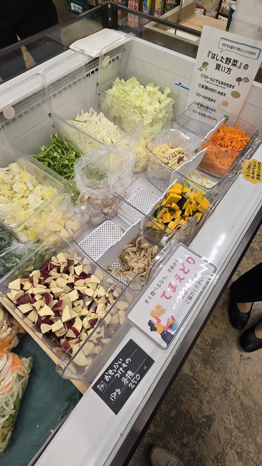 10月は食品ロス削減月間 「もったいないフェア2025」を10月24日から