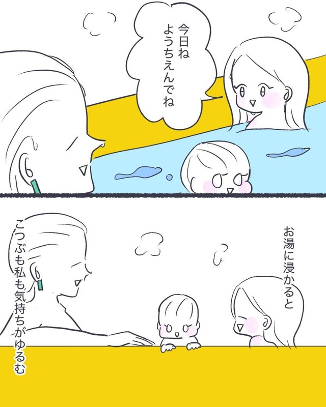 【漫画】『毎日、夕方が来るのが怖かった』7（かばのきさん提供）