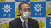 岡山市の会見