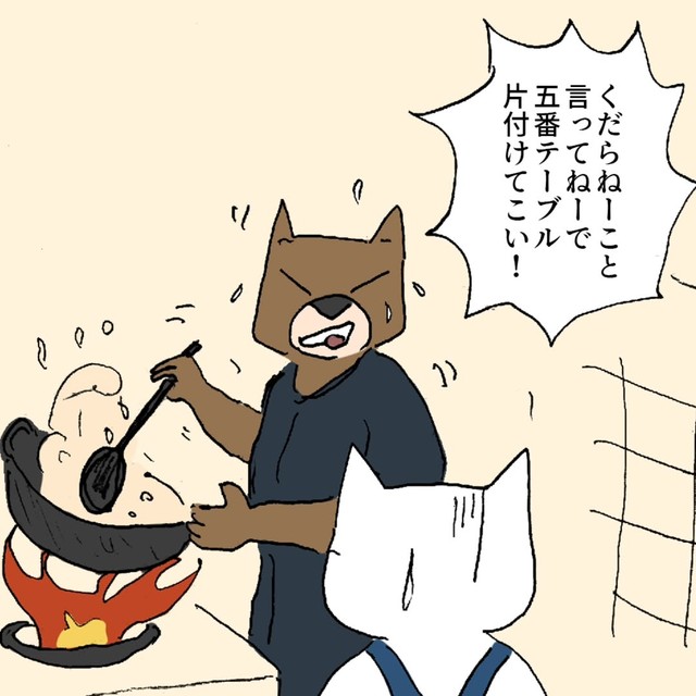 【漫画】『猫の労働3』15（willow eightさん提供）