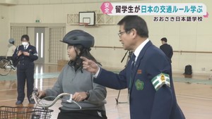 日本語学校の新入生が交通安全教室　自転車の交通ルールを学ぶ　宮城・大崎市