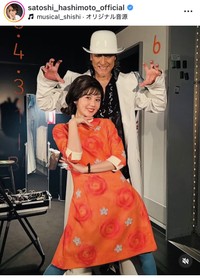 橋本さとしインスタグラム＠satoshi_hashimoto_officialより