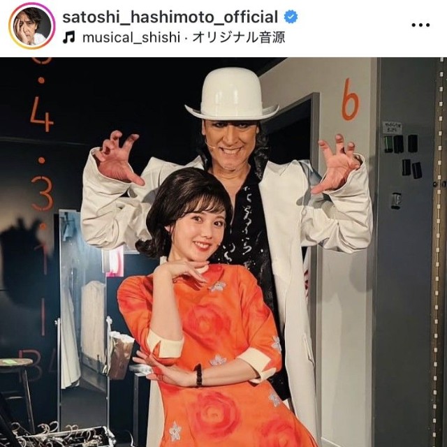 橋本さとしインスタグラム＠satoshi_hashimoto_officialより