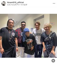 ヒロミ（@hiromi515_official）さんのインスタグラムより