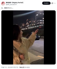 香坂星奈さんの公式Xから（スクリーンショット）