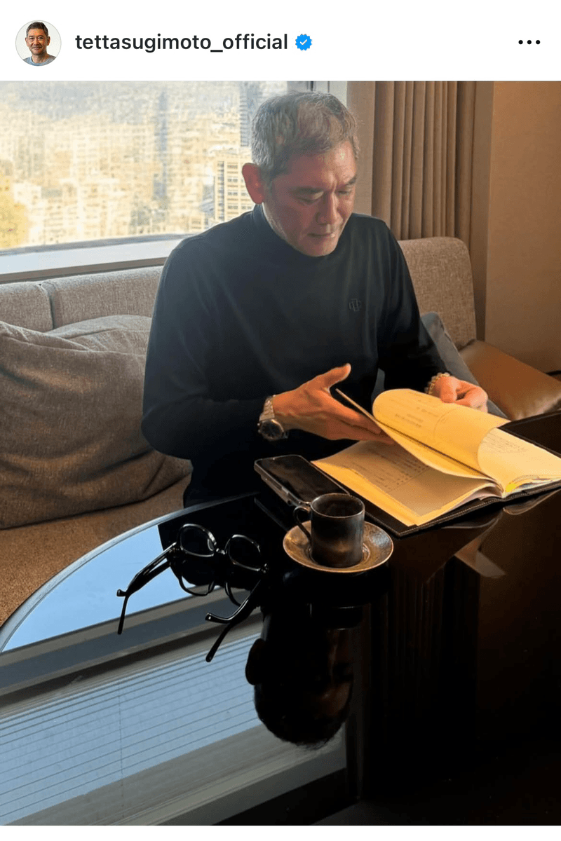 杉本哲太  Tetta Sugimoto (@tettasugimoto_official)さんのインスタグラムより