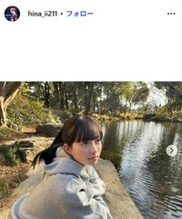 菊池日菜のインスタグラムX@hina_ii211より