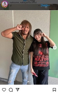 中山夏月姫のインスタグラム＠natsume_nakayama.officialより