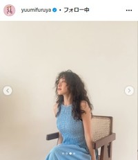 古谷有美アナのインスタグラム@yuumifuruyaより