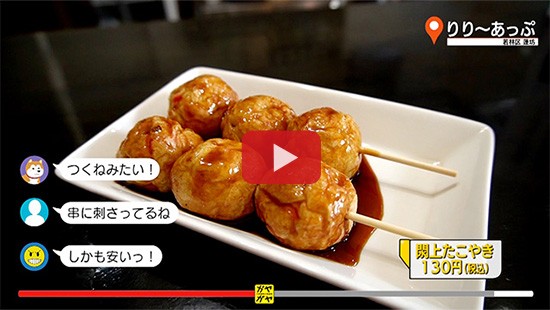 #614りり～あっぷ