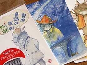 宮沢賢治の童話の「聖地」から、かわいい猫の絵はがき販売中