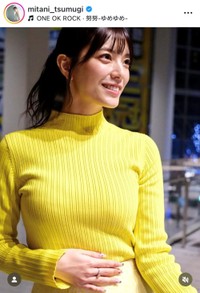 三谷紬インスタグラム(@mitani_tsumugi)より