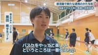 環太平洋大 バスケ部／黒田希 学生コーチ