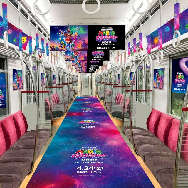 「ザ・スーパーマリオギャラクシー・ムービー」車両のイメージ（提供）