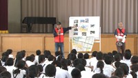 9月1日は防災の日　小学生が登下校時の防災訓練