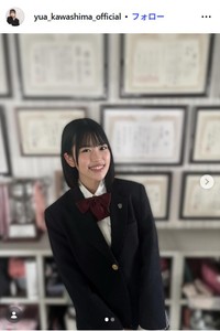 川島夕空のインスタグラム@yua_kawashima_officialより