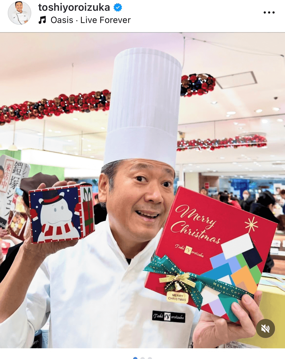 鎧塚俊彦 (@toshiyoroizuka)さんのインスタグラムより