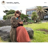 緒方かな子インスタグラム＠kanako_ogata_より