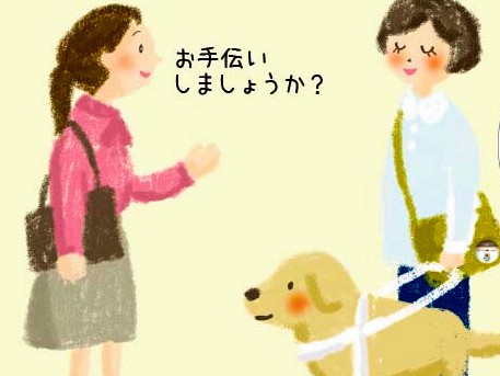 「手助けがほしい」と伝えるバッジ、盲導犬利用者に贈ろう