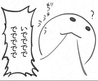 授乳中に振り返り母親に激痛を与える（あたらしいいきものさん提供）