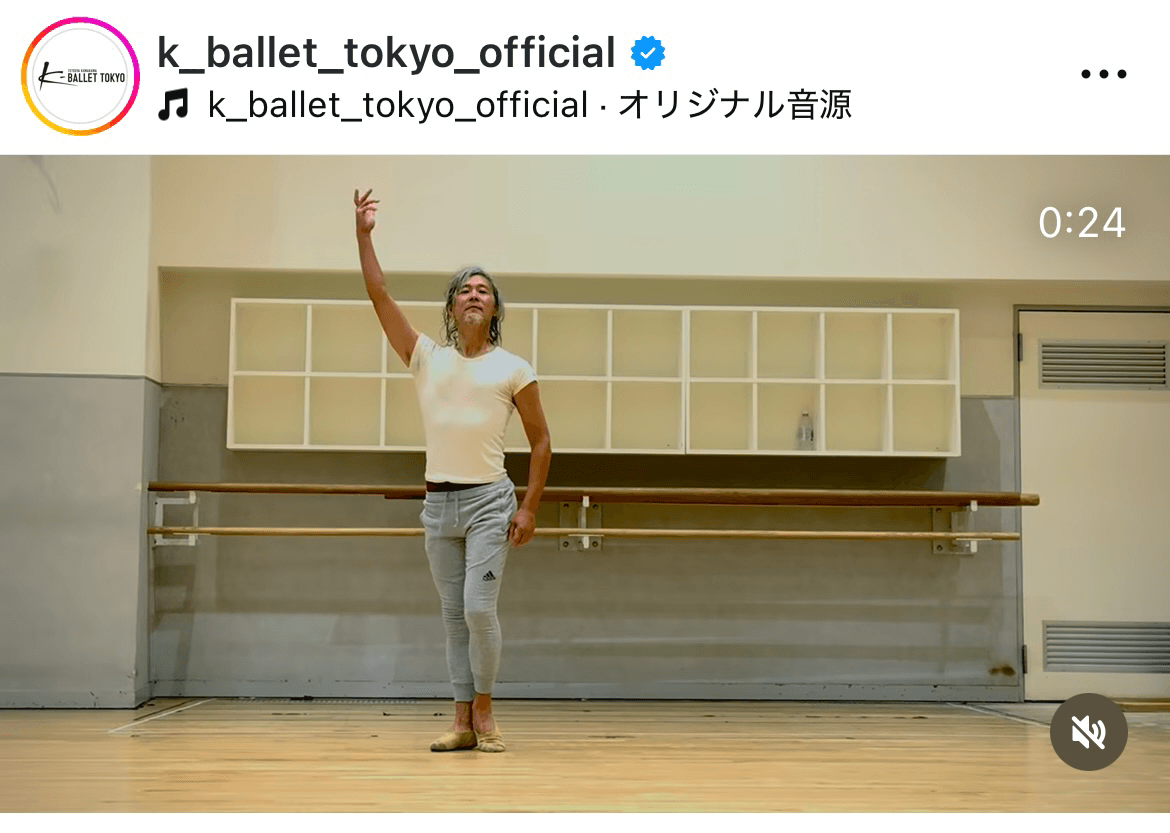 K-BALLET TOKYO Official (@k_ballet_tokyo_official)の公式インスタグラムより