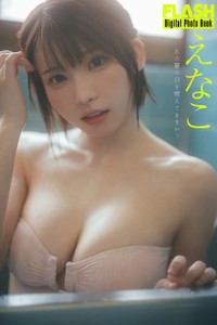 えなこ(C)光文社/週刊FLASH 写真◎東 京祐