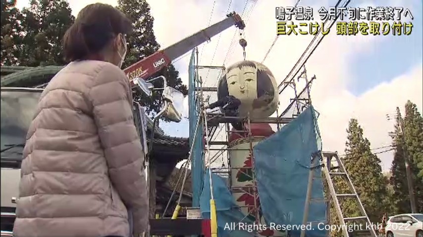 雪の重みで落下した巨大こけしの頭部が胴体に取り付けられ元の姿に