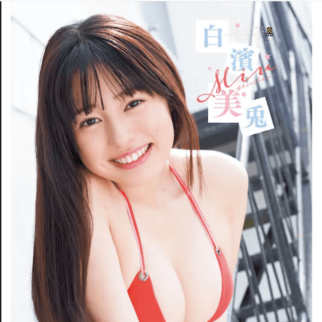 「週刊少年チャンピオン」26年7月16日号に登場した白濱美兎Ⓒ秋田書店ⒸRIP INC.ⒸTakeo Dec.