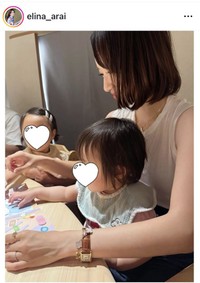 新井恵理那アナ運サーのインスタグラム＠elina_araiより