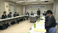 強盗未遂・特殊詐欺多発を防げ　コンビニの臨時防犯会議　岡山市