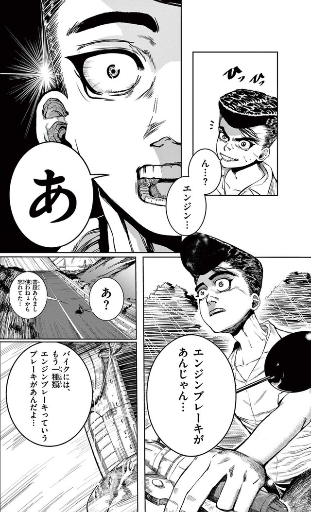 【漫画】『劇的ごっこ』14（楚歌まことさん提供）