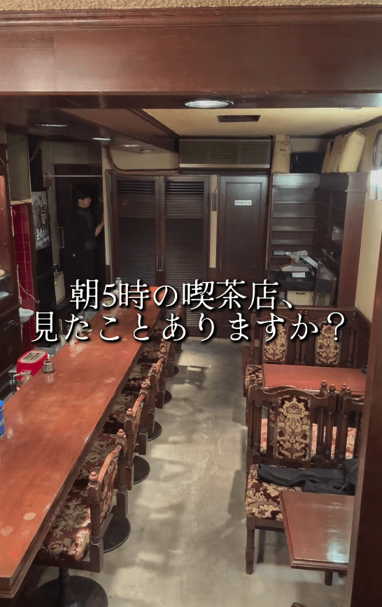 古き良き喫茶店の姿そのまま　画像提供：喫茶すず