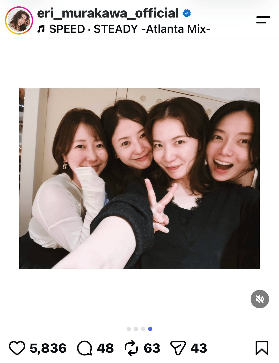 村川絵梨（@eri_murakawa_official）さんのインスタグラムより