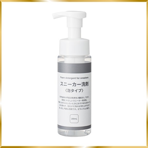 HANDS THE BEST 2025シューケア部門・靴用洗剤編1位：ハンズオリジナル スニーカー洗剤 泡タイプ 200mL（提供画像）