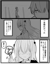 まぜたまさん作品4-2