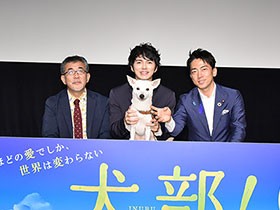 小泉環境相と学生がガチンコ討論？　映画『犬部！』を獣医師の卵たちはどう見たか