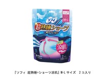 ユニ・チャームの「ソフィ　超熟睡ショーツ　涼肌」（提供）