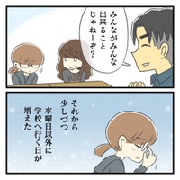 選挙ポスターを褒められ学校にも行けるようになっていく（春乃 おはなさん提供）