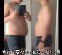 〈途中経過〉1ヶ月のランニングでこれだけの変化／kenkojiさん（@kenkoji_fit）提供