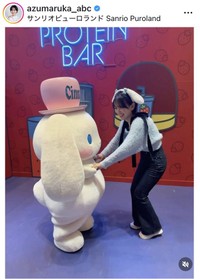 東留伽アナウンサーのインスタグラム＠azumaruka_abcより